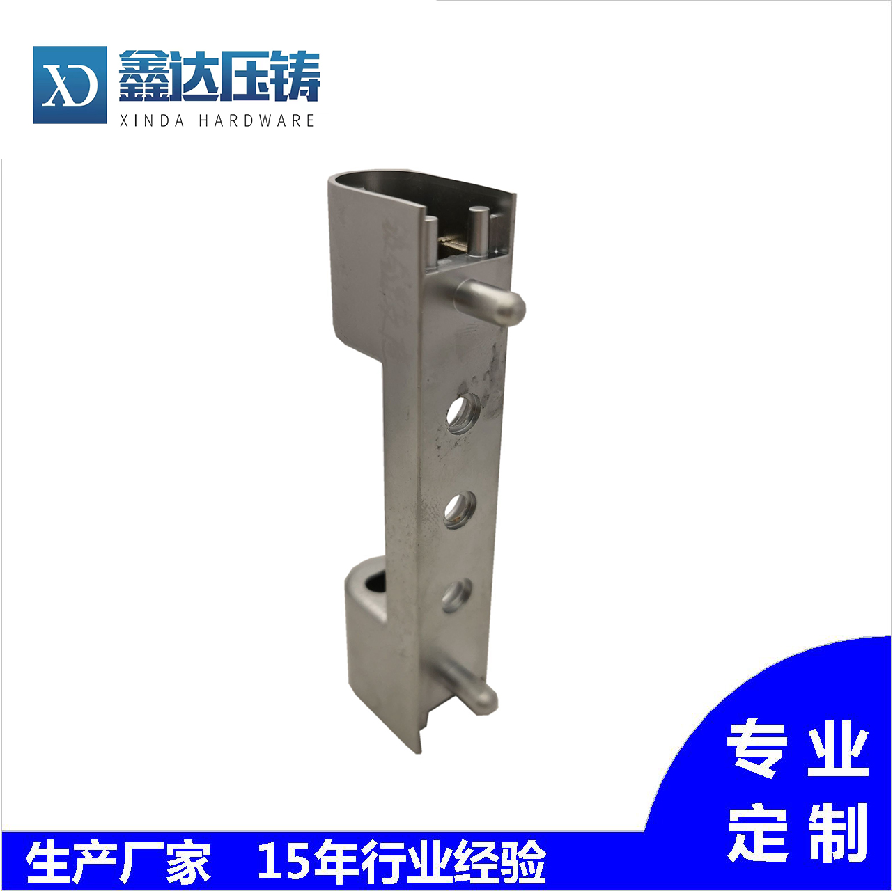 Switch panel hardware hinge bracket processing zinc alloy die-casting according to drawings and samples