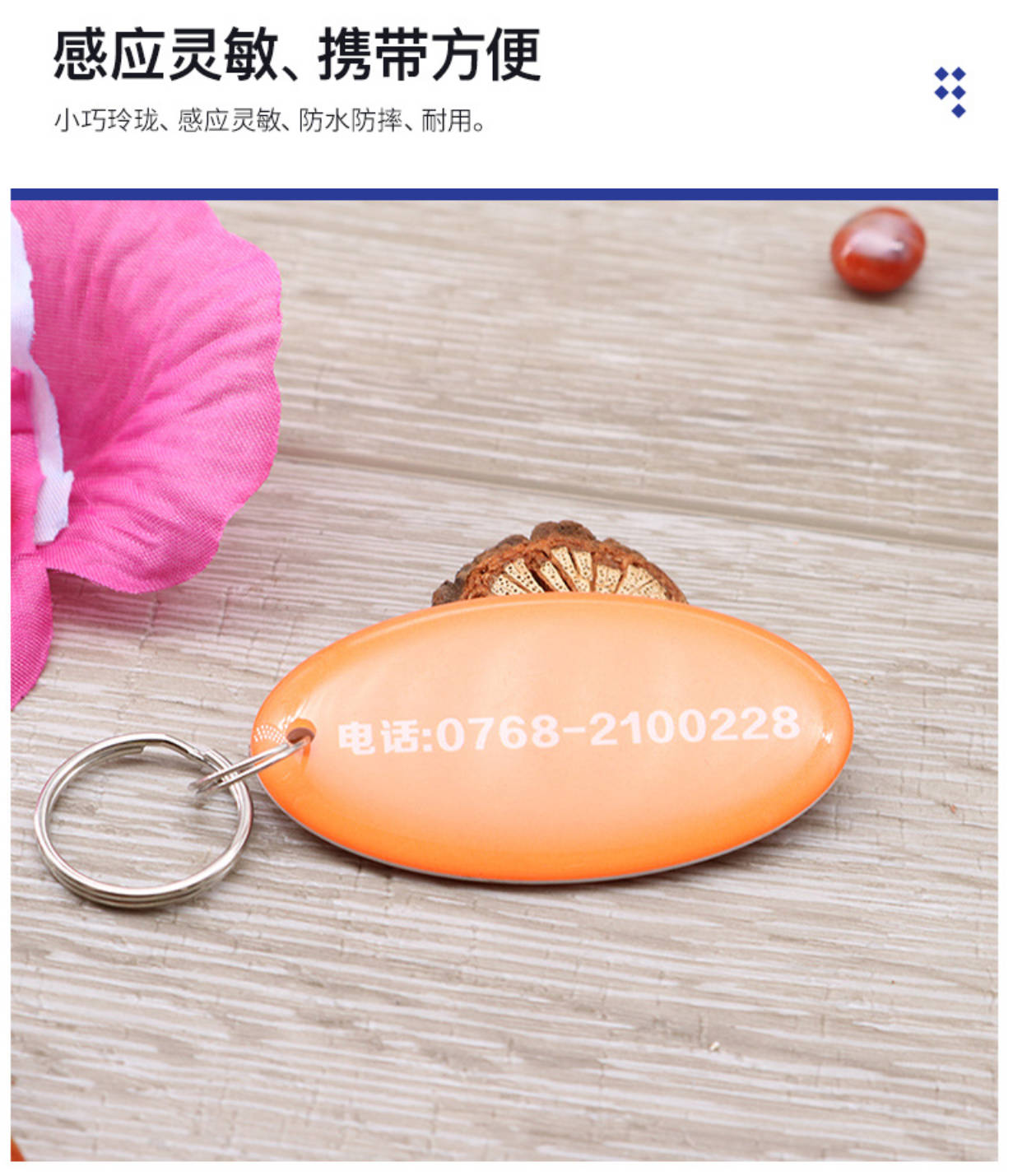 Customized adhesive card, community access control card, charging card, smart door lock, IC card, finger sensing card, elevator parking RFID