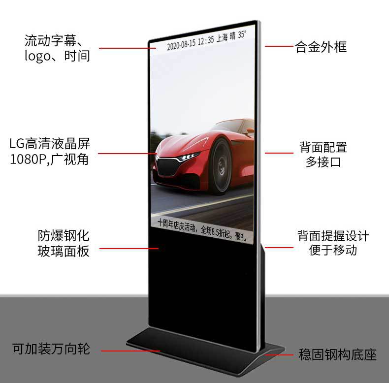 Xinchuangxin Electronics 32-86 inch floor mounted LED screen high-definition advertising machine display screen can be customized with silk screen logo