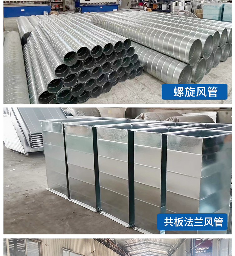 Customized L-piece rectangular square tube galvanized stainless steel exhaust and dust removal ventilation duct for semi-finished flange air duct