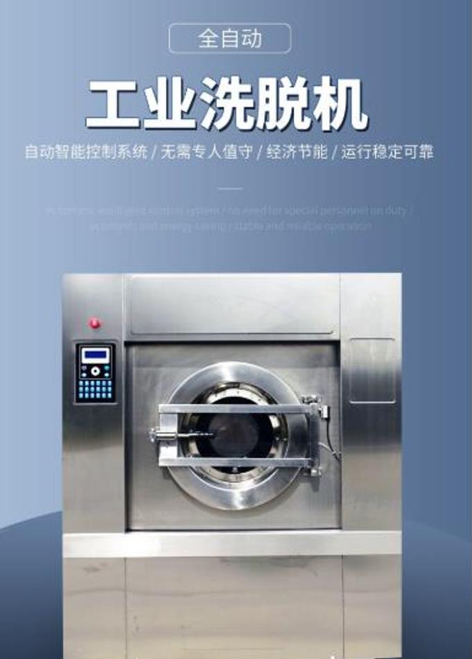 Budilan washing machine BDL-30F fully automatic washing machine, dry cleaning shop water washing machine