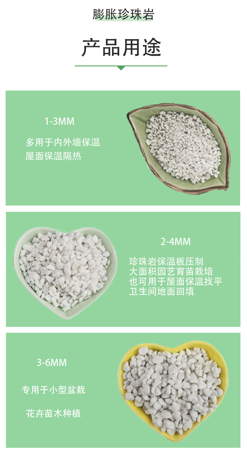 Jiashuo vermiculite Perlite 3-6mm large particles white heat preservation closed pore large particles for gardening