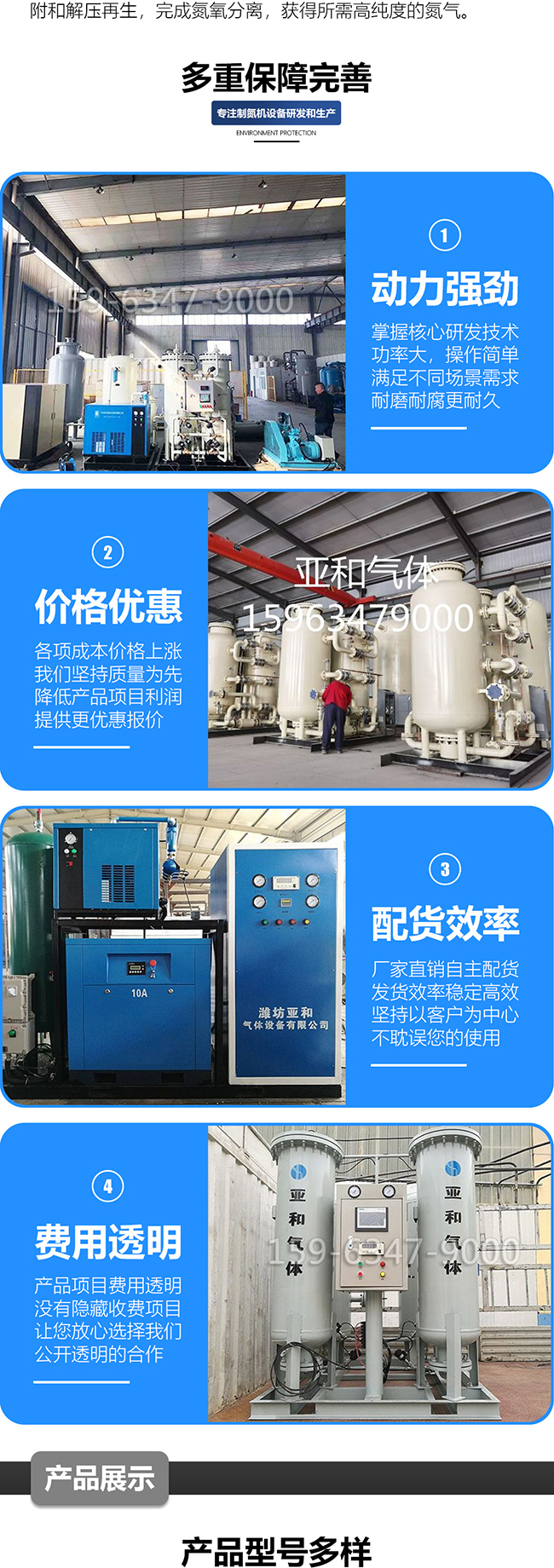 Second-hand nitrogen generator_ Inventory preparation_ Purity adjustable_ Nationwide shipment_ Equipment warranty for two years