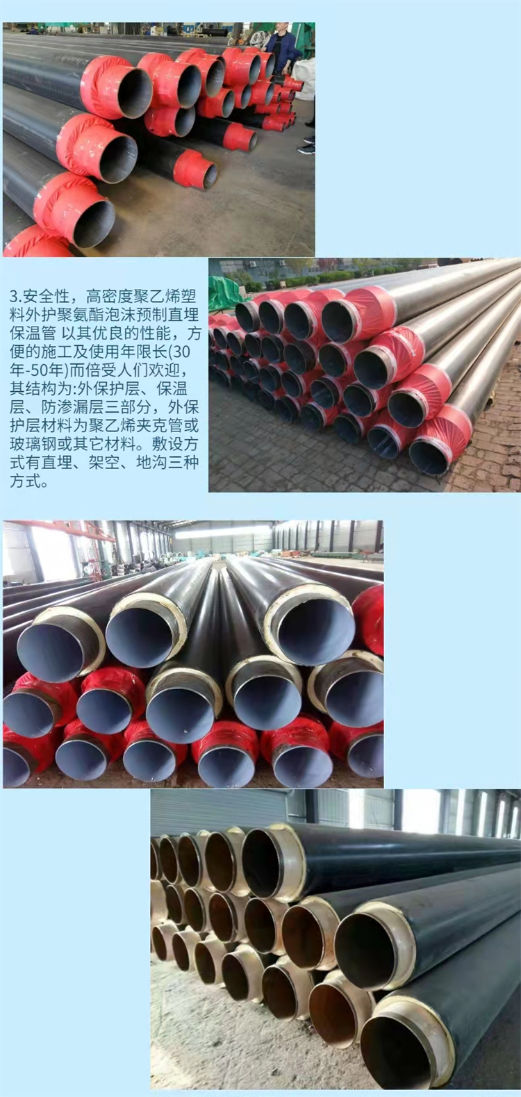 Yidexin polyurethane insulated seamless steel pipe for steam chemical hot water transportation