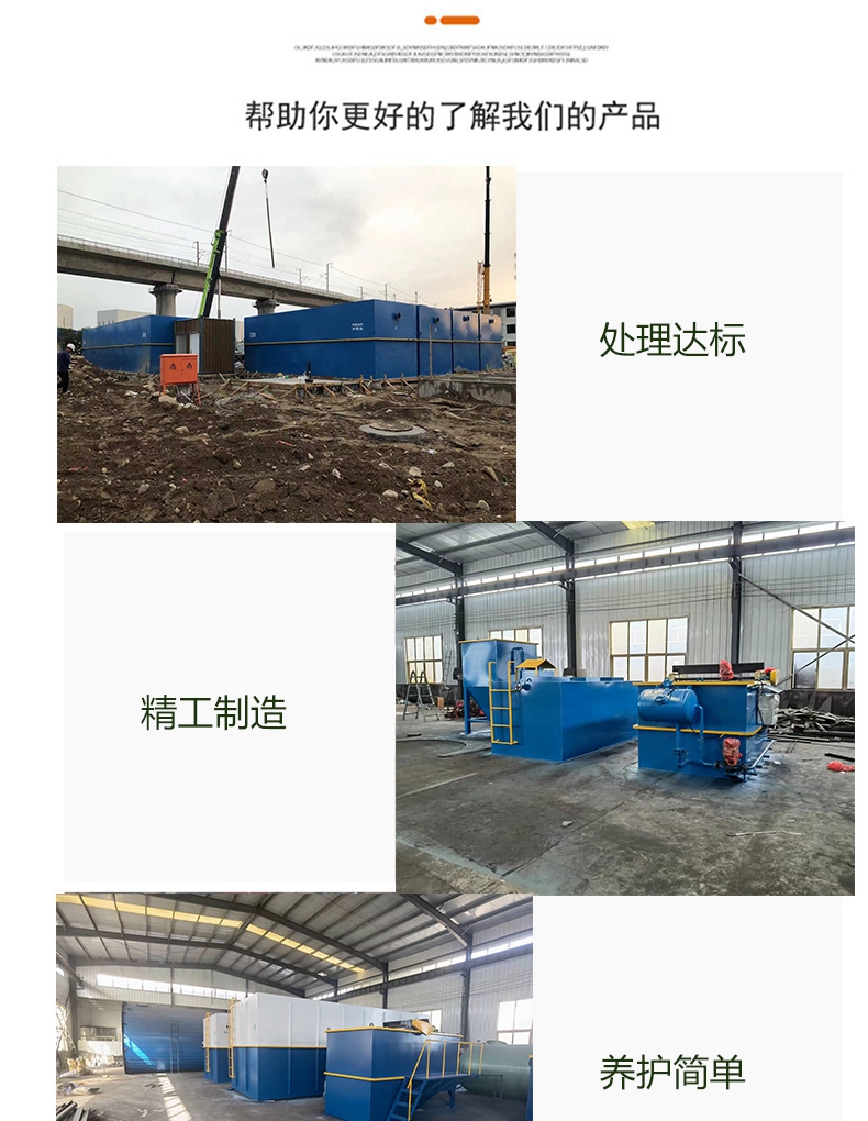 Fenton reactor catalytic oxidation micro electrolysis reaction device, electric flocculation air flotation machine, sewage treatment equipment