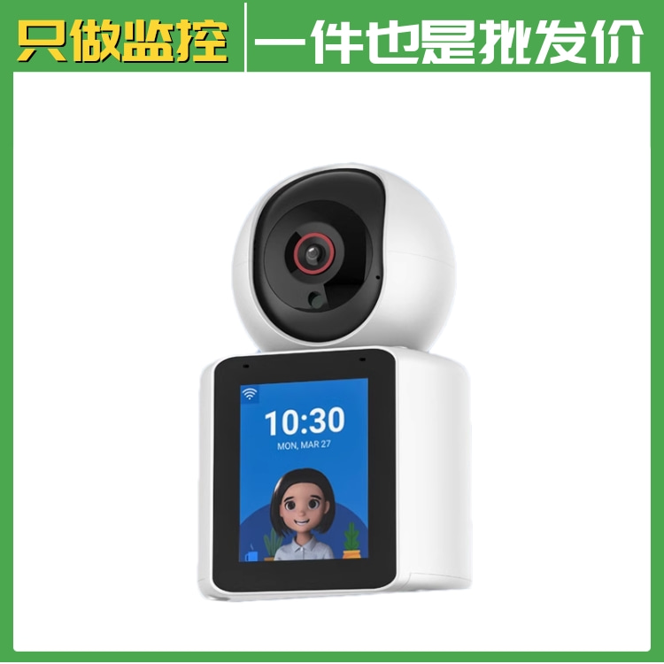 睿博士P6SLite 有线网络监控 枪球一体 全彩夜视摄像头