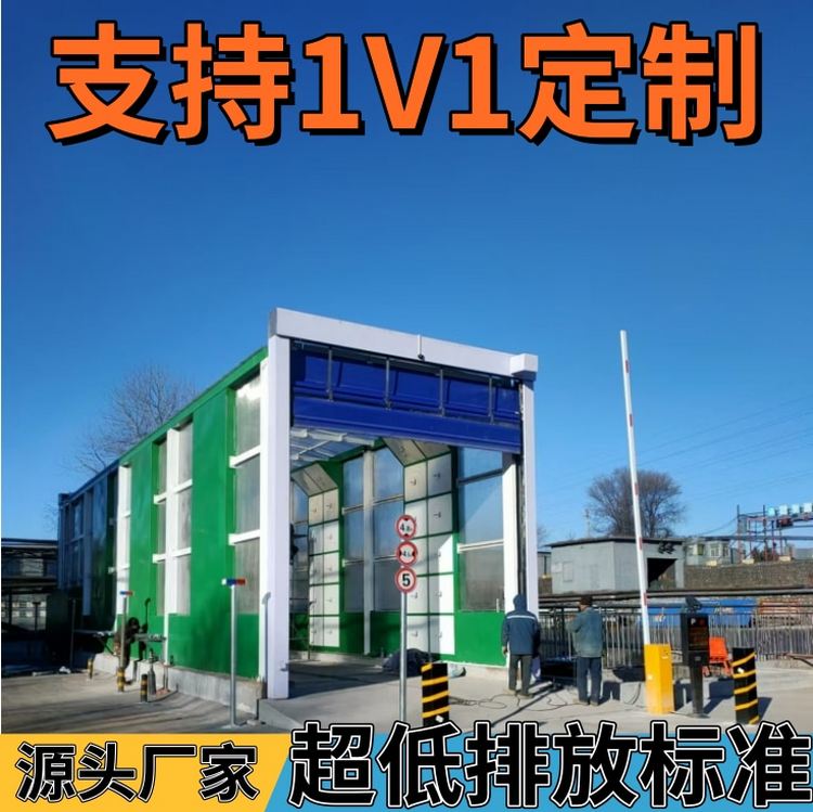 艾洁晖 大货车全自动洗车机 免费设计冲洗方案支持1v1定制生产