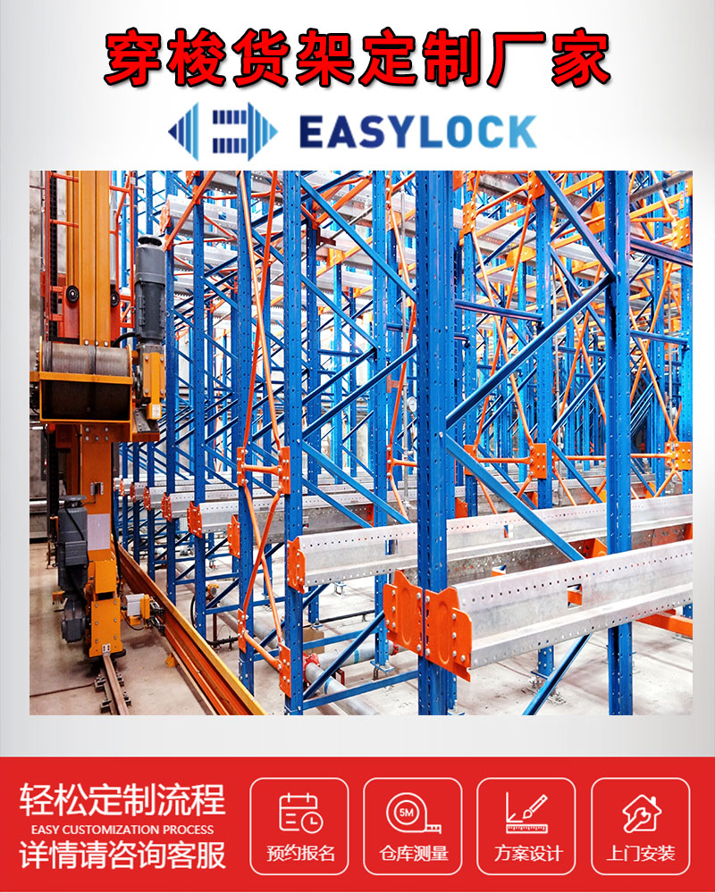 Manufacturer of semi-automatic, three-dimensional, high-level, multi-layer, first in, first out, and shuttle shelves in the optimized rack warehouse