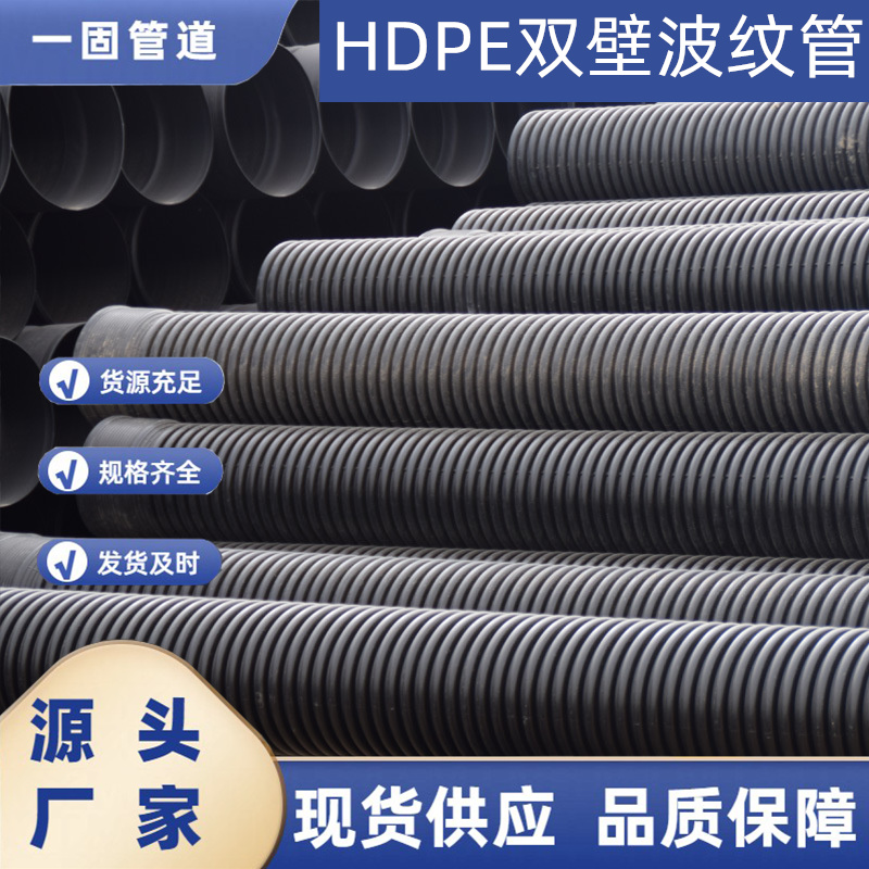 Yigu manufacturer provides HDPE water supply pipe irrigation pipe DN32 tap water pipe farmland irrigation hot water pipe PE water supply pipe