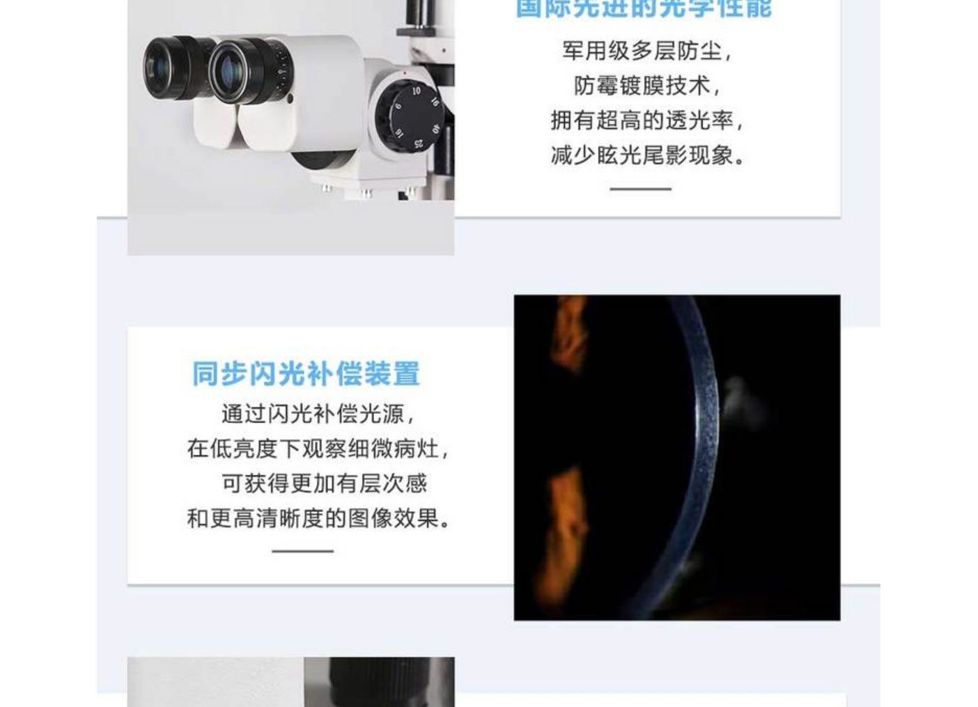 Selected hand-held Slit lamp microscope ophthalmic examination equipment for clear observation