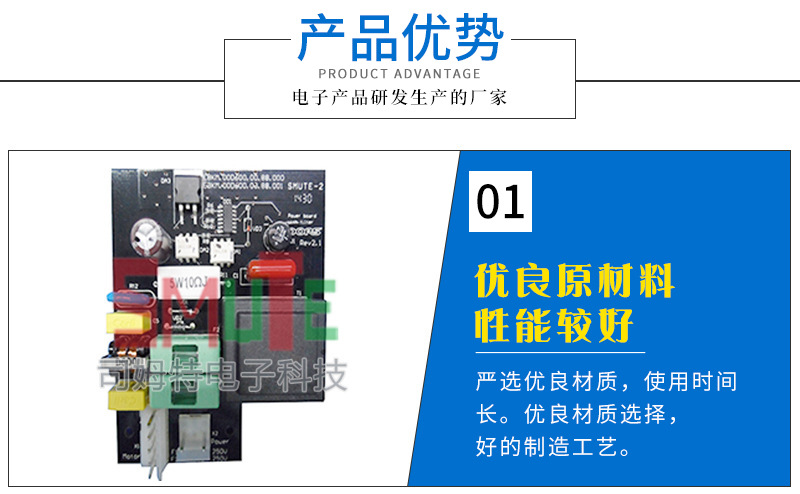 Power supply circuit board design proofing controller pcb circuit board processing customized Small appliance pcba program development