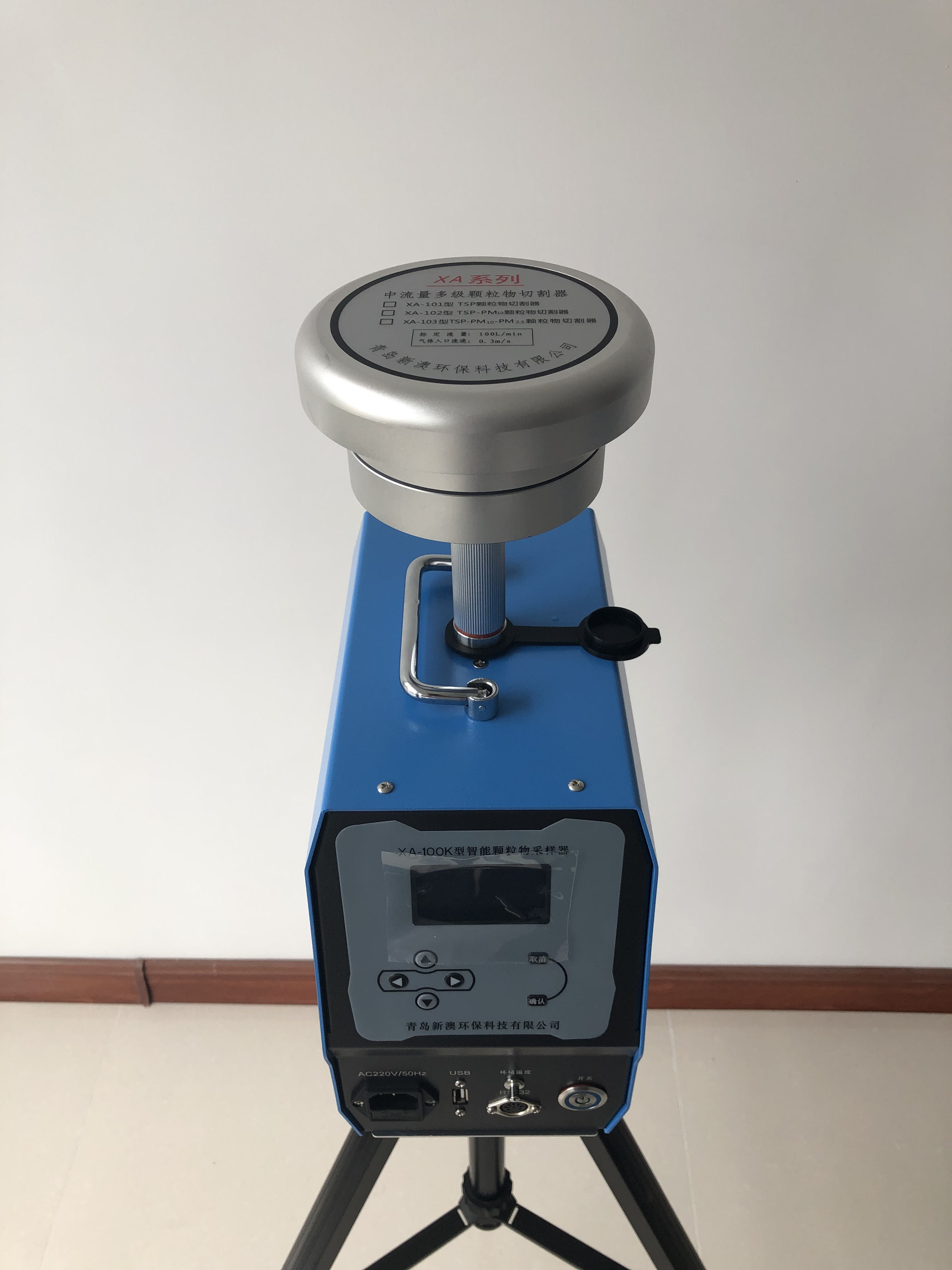 Medium flow particulate matter sampler QDXAO portable collection TSP PM10 PM2.5 XA-100K model