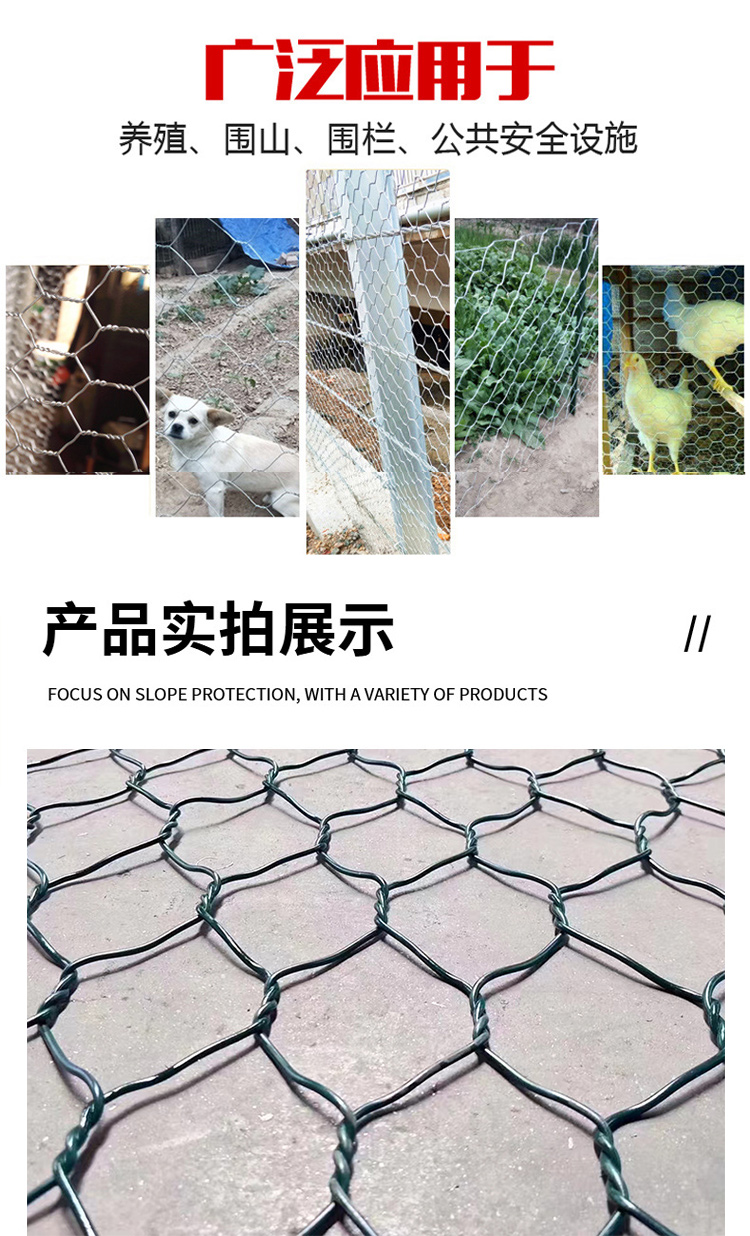 Hexagonal twisted flower mesh water conservancy slope protection, gabion mesh reinforcement, Renault pad, anti-corrosion and rust prevention