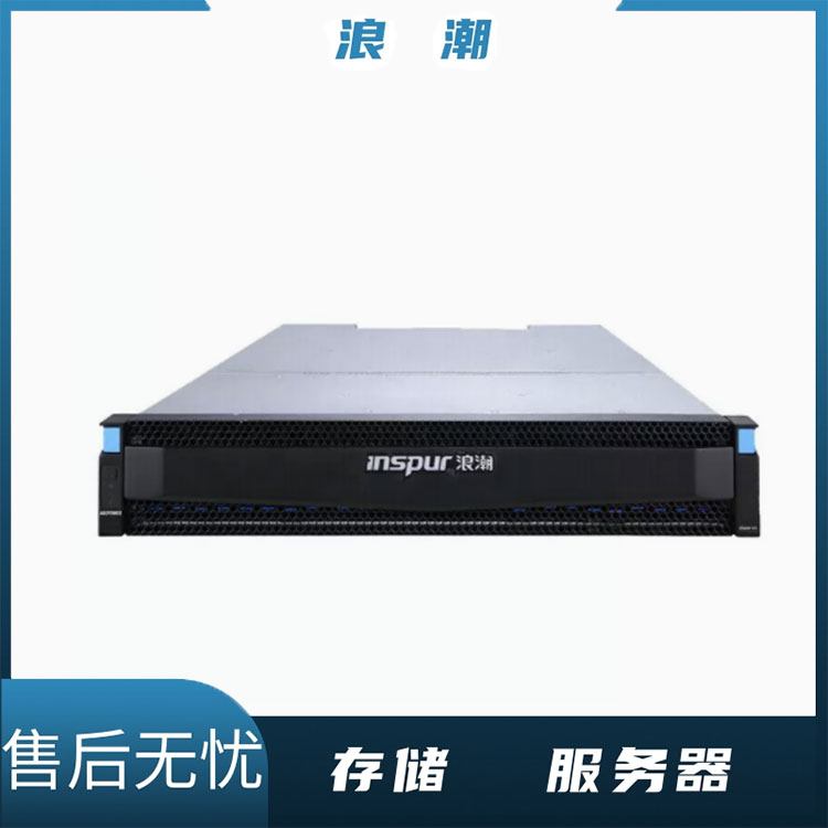浪潮存储 AS2600G2 磁盘阵列 双控/32G缓存 10*6TB SAS 硬盘/双电服务器 产品关键词:浪潮存储型号as2600g2 ...