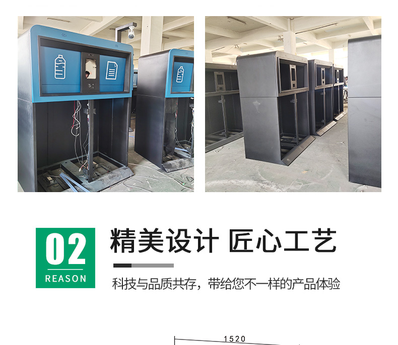 Intelligent recycling bin for waste pesticide bottles, induction opening of garbage bin source manufacturer