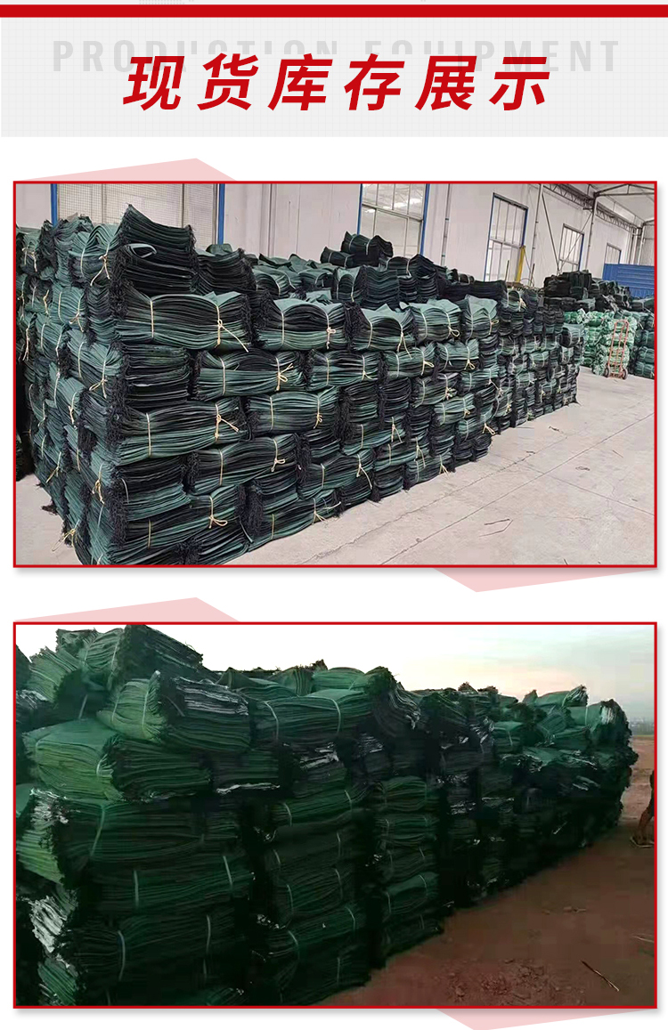 Xinying Ecological Bag Polyester Polypropylene Bag Slope Greening Grass Seed Bag Planting Grass Bag