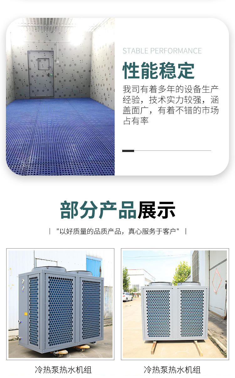 Screw chiller, circular vertical direct cooling, economical box machine, welcome to call