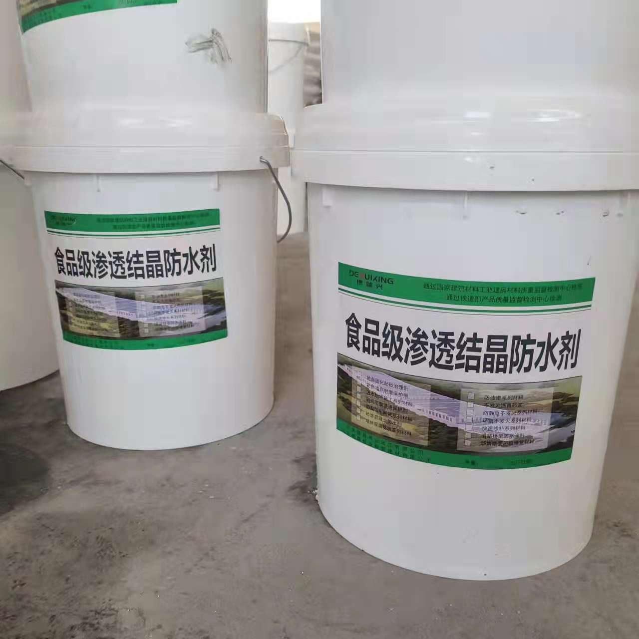 Food grade waterproof coating, water tank waterproof and impermeable crystalline inorganic waterproof agent