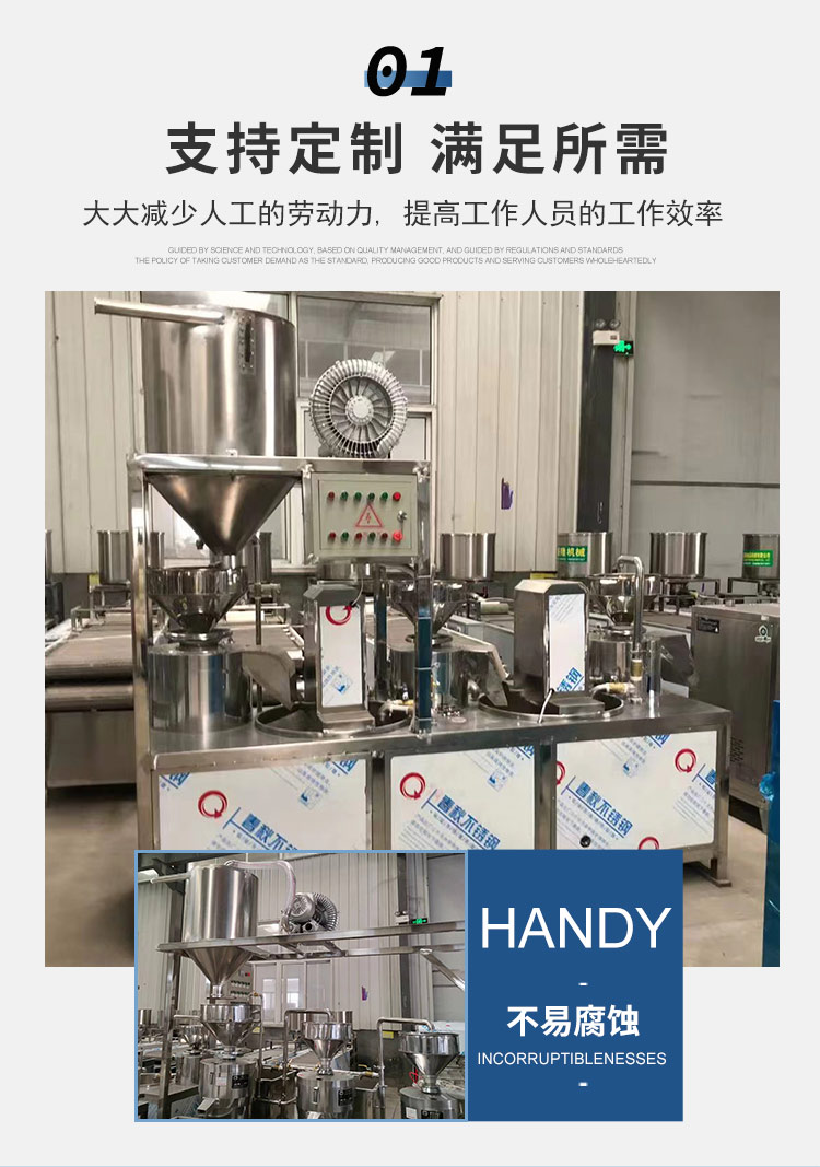 Multifunctional Triple Refining Machine Large Soybean Soaking System Easy to operate 500 jin of dry beans per hour