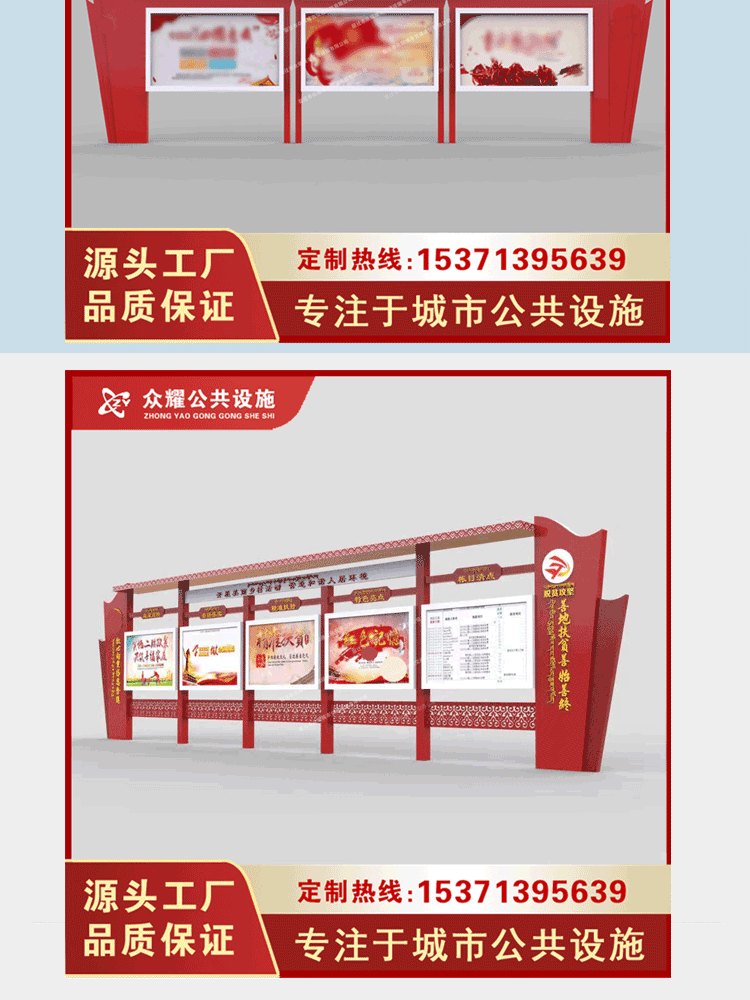 Civilized promotion column, light box, advertising billboard, news display column, stainless steel material, and free design for public display