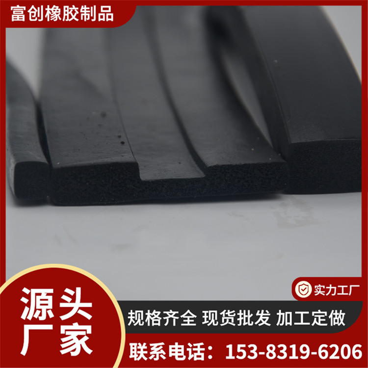 三元乙丙海绵u型条 耐高低温胶条 幕墙汽车门窗专用批发 富创