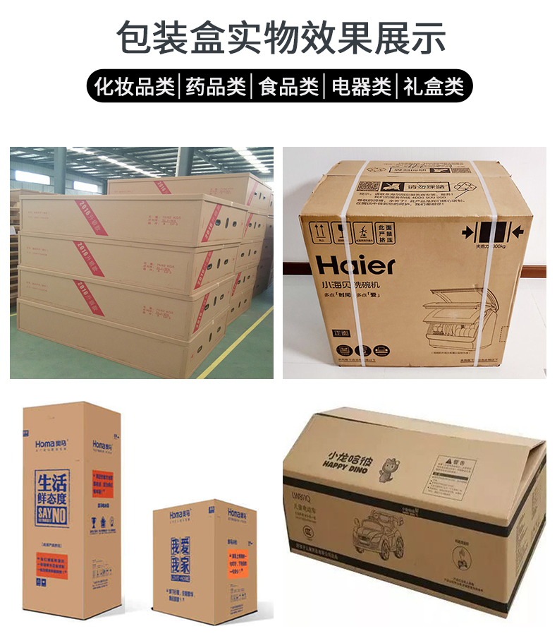 Entai foam board box printing machine wood pulp cotton pattern color printing machine high speed uv flat printer