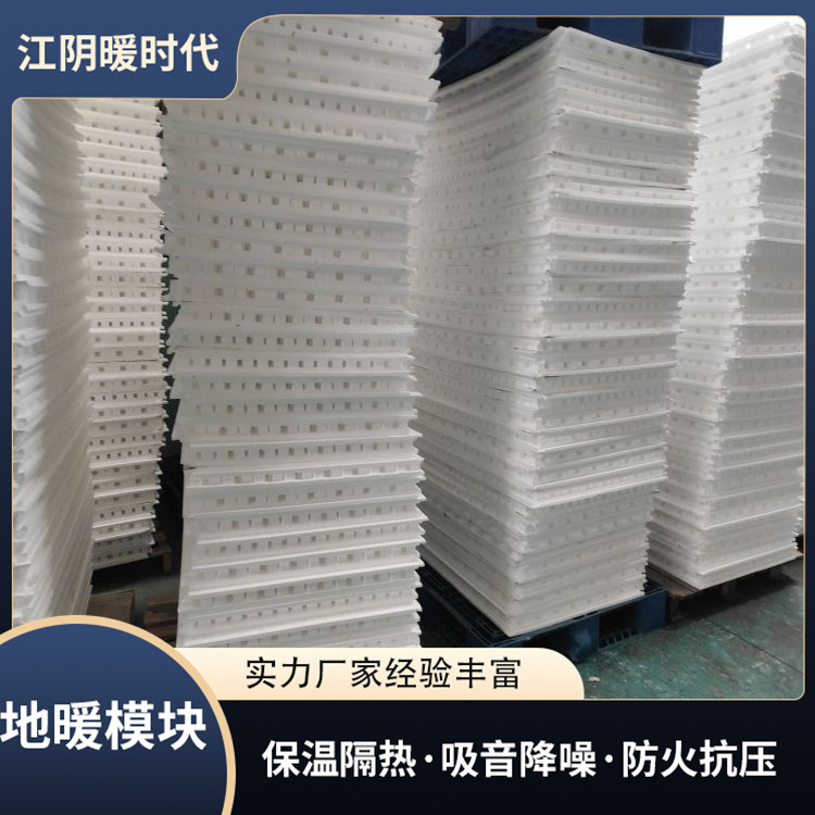 Floor heating module for warm era engineering, backfill free floor heating extruded block, household floor heating board