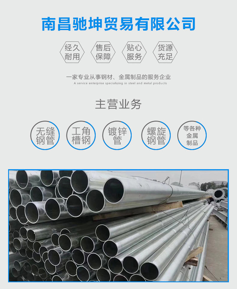 Q345B seamless steel pipe for precision seamless pipe bridges, domestic standard non-standard delivery service for incoming processing