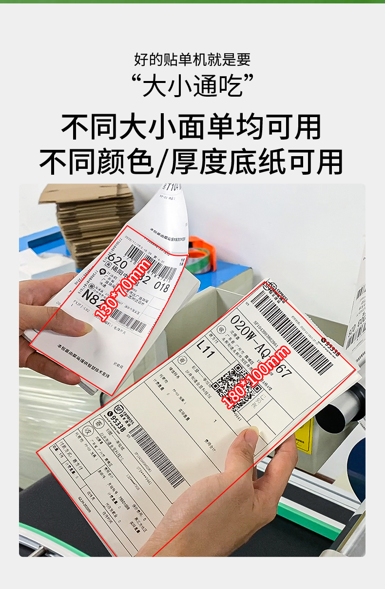 Chuangmeng e-commerce express package Tiktok express sticker single logistics cloud warehouse carton sticker express bill