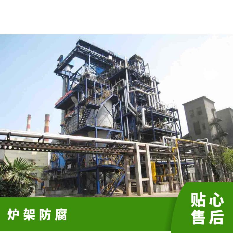 Cement chimney sliding film pipeline anti-corrosion and insulation Haojiu project Baise construction substrate