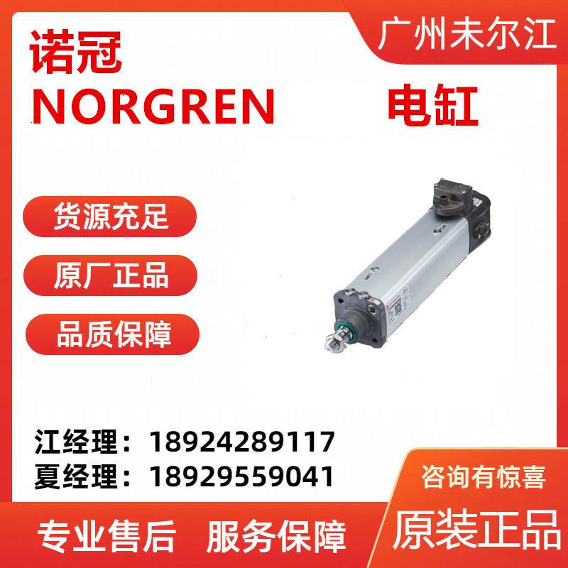 Norgren NORGREN actuator cylindrical cylinder RM/28020/MF/40 original special sale