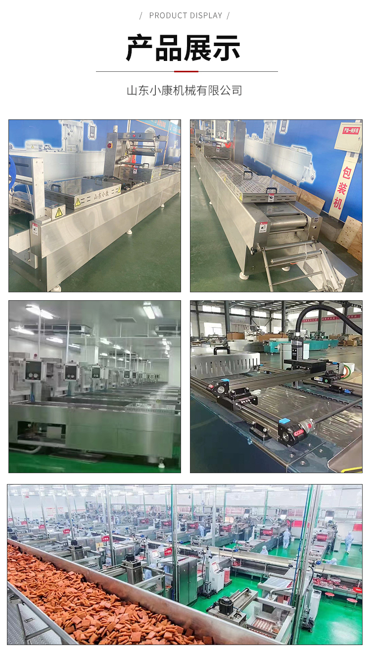 Stretching film Vacuum packing continuous ham vacuum sealing machine stainless steel Vacuum packing assembly line