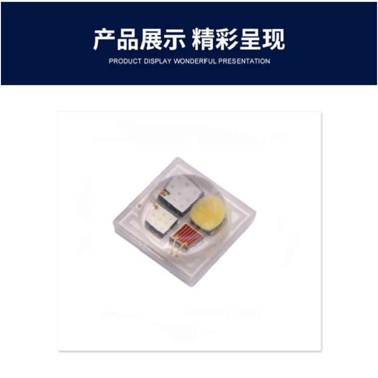 大功率四合一3535RGBW灯珠 欧司朗芯片 金线封装白光色温2200-6500K 产品关键词:rgbw四合一芯片;欧司朗灯珠3535;欧司朗 ...