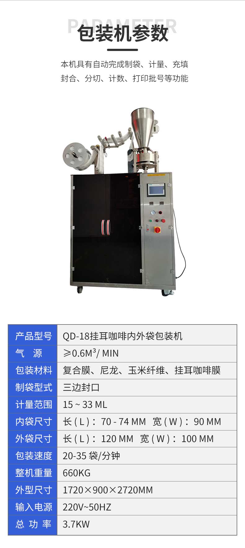 Hanging Ear Coffee Packaging Machine Instant Coffee Inner and Outer Bags Tea Bag Machine Fully Automatic Food Packaging Equipment