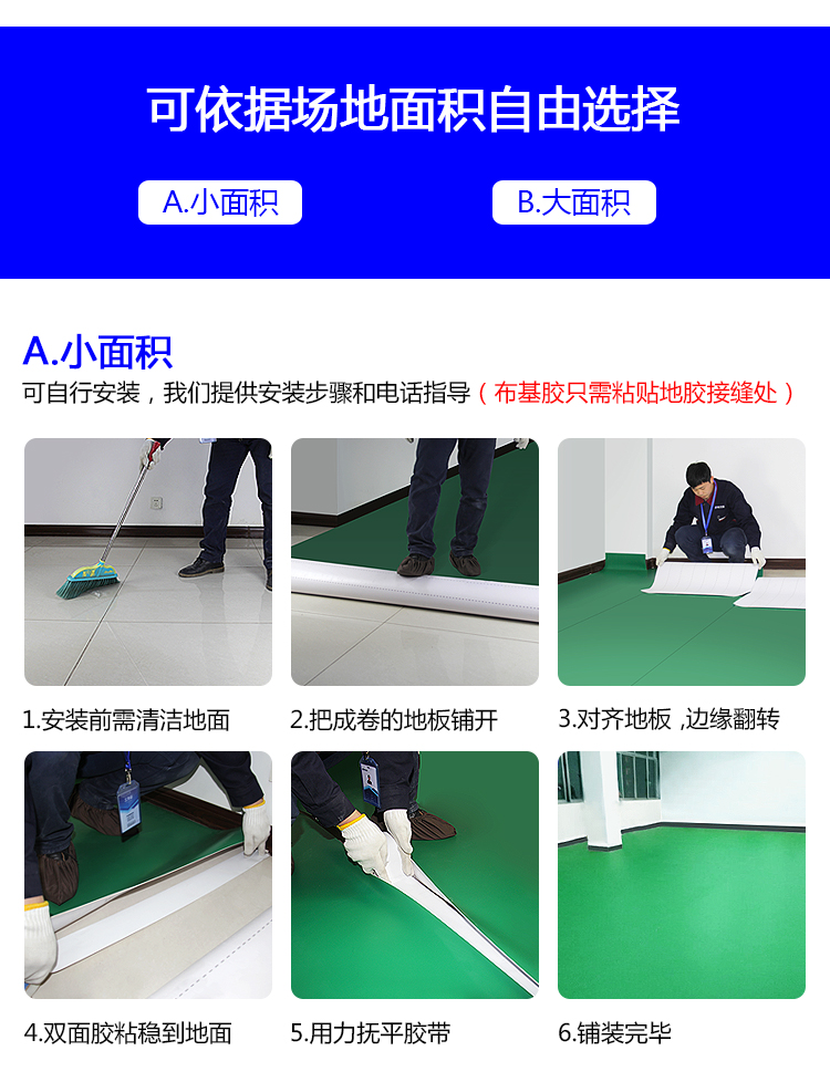 YOSO Youshang 3.5mm Solid Color Environmental Protection Elastic Foam Bottom Dance Floor Adhesive Kindergarten PVC Plastic Floor