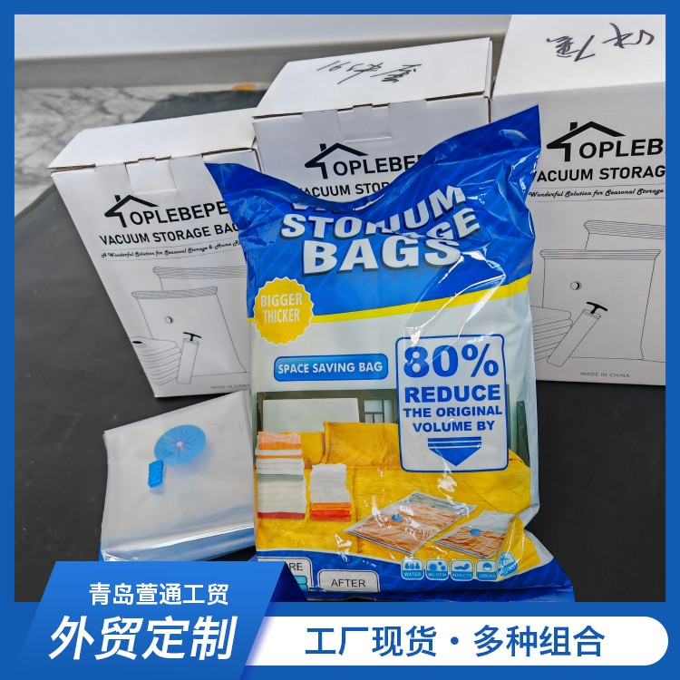 Wholesale vacuum compression bags, storage bags, quilts, clothing, household air extraction vacuum compression bags