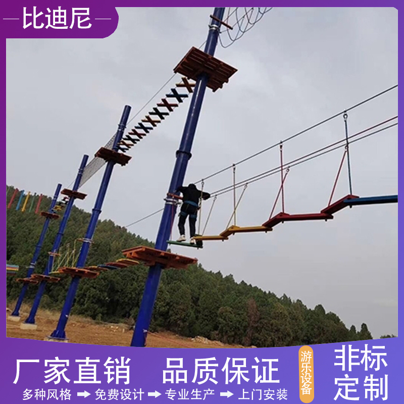 大型户外无动力游乐设备体能拓展攀爬游乐设施儿童游乐场攀登架约800.00元(图6)