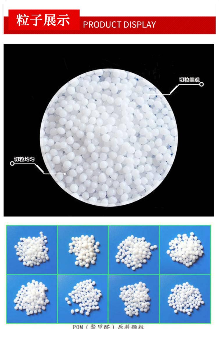 Anti friction low viscosity POM Thailand Mitsubishi FX-11 lubricity high flow electronic and electrical plastic