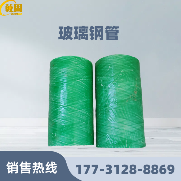 乾固塑胶 无机玻璃钢通风管 排放有毒有害物质管道 DN3600 25KPA