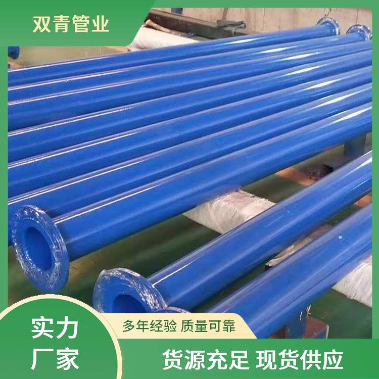 内外涂塑消防钢管 自动灭火系统专用防腐复合管材