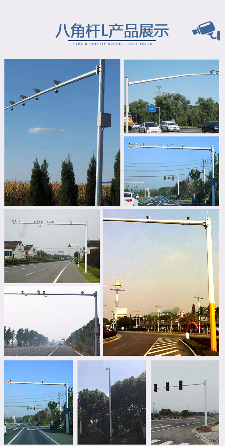 Octagonal monitoring pole, road traffic light pole, L-shaped traffic signal light sign pole