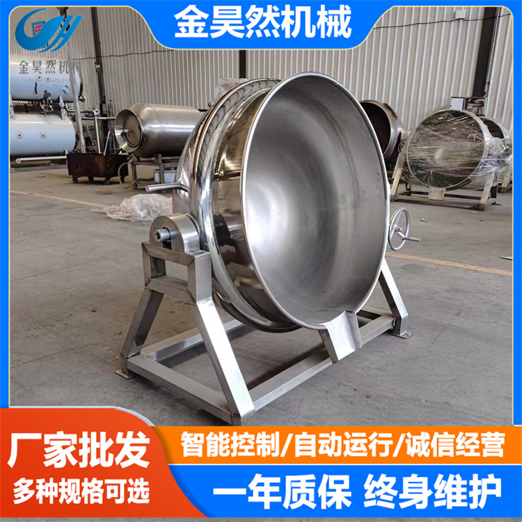 The manufacturer provides a fully automatic electric heating steam sandwich pot for cooking oil and chili peppers. Nut brine pot