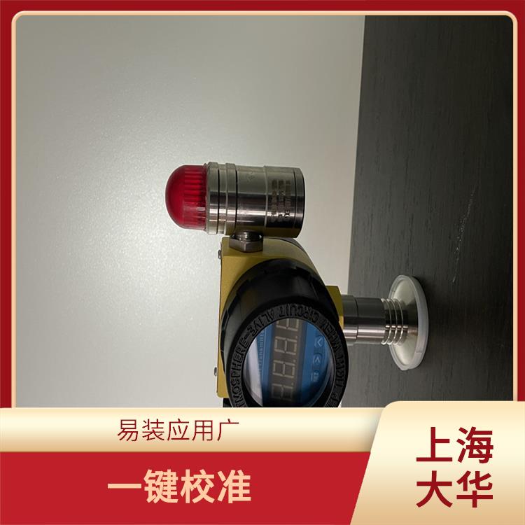 Dahua Automation Control Device Anti corrosion Liquid Level Transmitter Installation Convenient and Beautiful Appearance