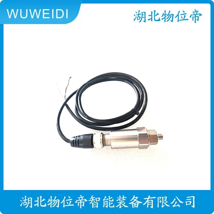 物位帝 HZD-B-S-2-1 分体式振动变送器 两线24VDC