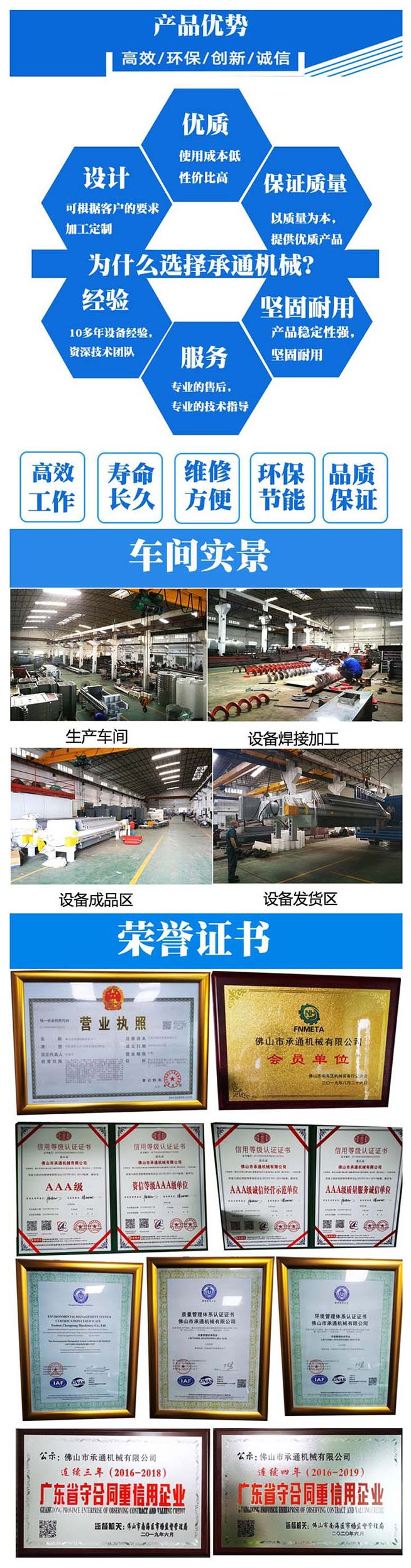 Belt conveyor quality assurance, after-sales service, environmental protection, energy-saving, and convenient maintenance