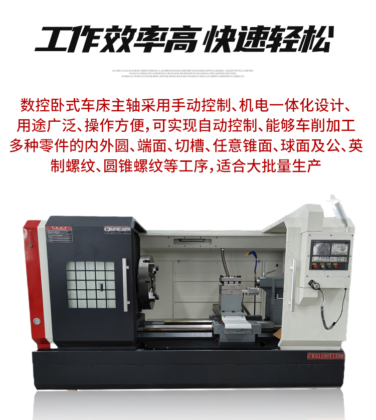 CK6180 CNC lathe, four axis vertical fully automatic machine tool, simple operation steps