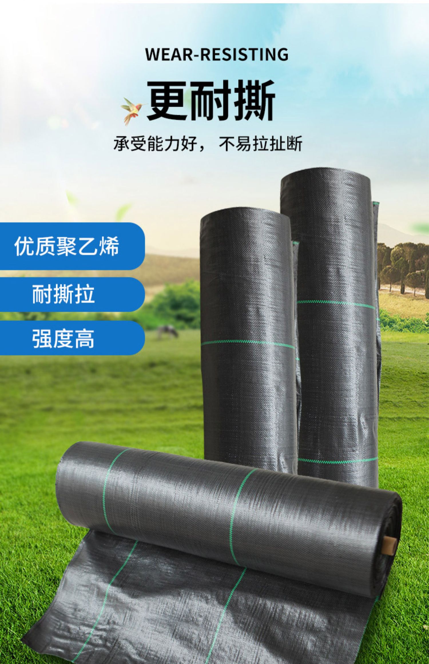 Agricultural grass proof cloth Horticultural anti-aging ground cloth Orchard fruit tree permeable grass cover grass cloth breathable greenhouse weed cloth