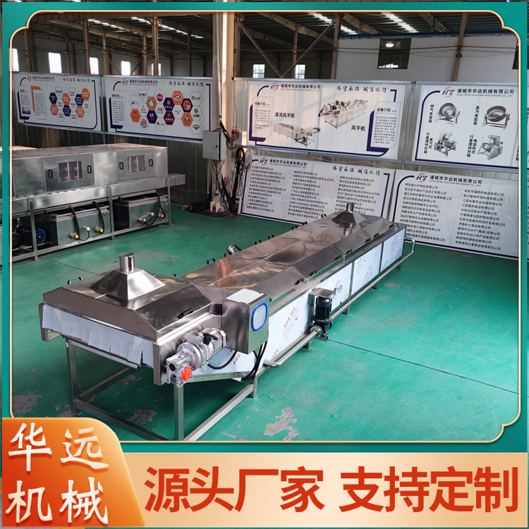 Customized Huayuan Dried Tofu Stewed Boiling Line with Chili Pepper Bleaching Machine Instant Corn Steamer HY-69