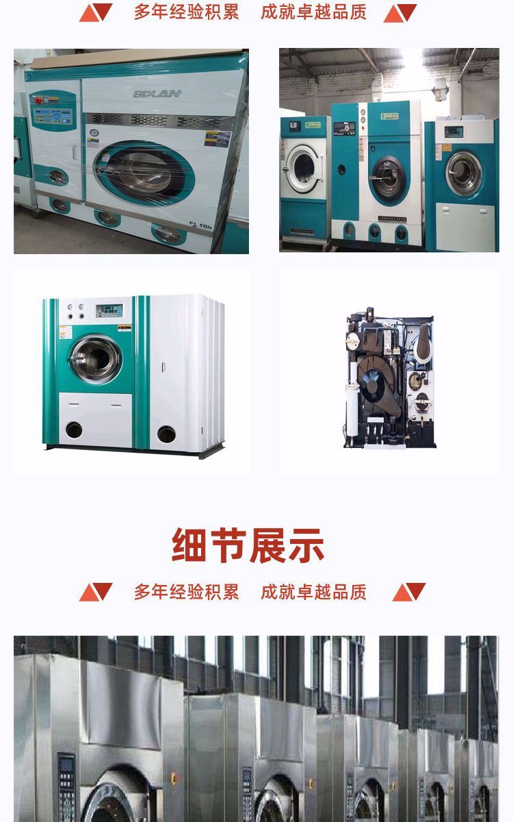 Manufacturer of efficient dry cleaning machines for cloth and grass washing equipment in Budilan