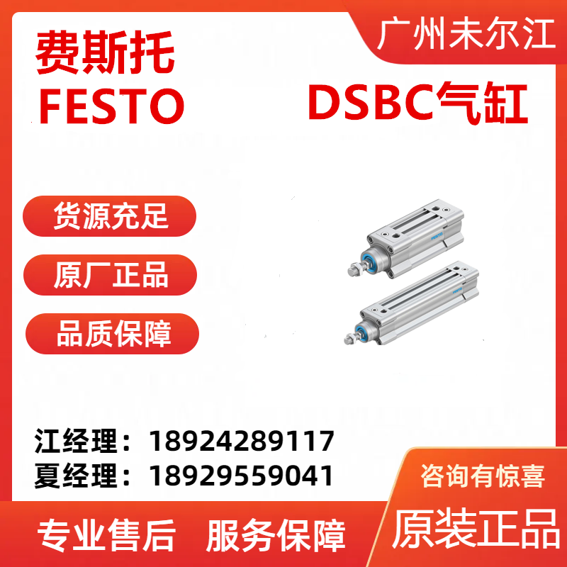 Festo compact DPDM cylinder DPDM-6-25-PA original genuine discounted sales